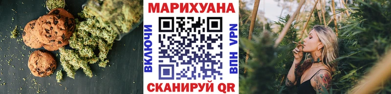 Печенье с ТГК конопля  наркотики  Лиски 