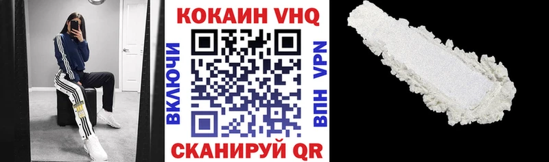 COCAIN Fish Scale Лиски