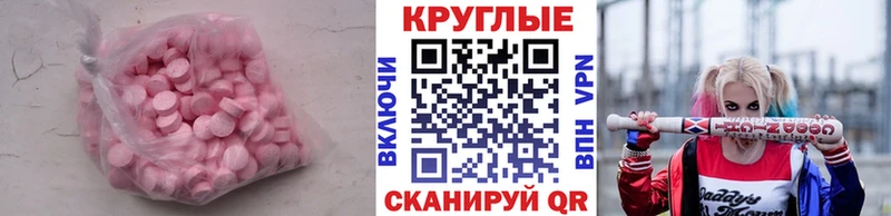 Экстази DUBAI  мега как войти  Лиски  где продают  