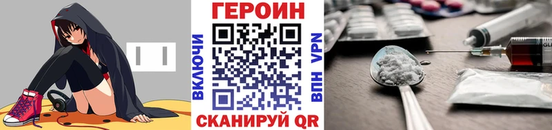 сколько стоит  Лиски  ГЕРОИН герыч 