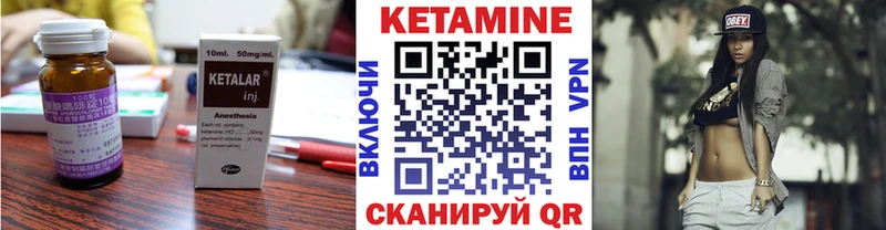 КЕТАМИН VHQ  купить наркотик  Лиски 