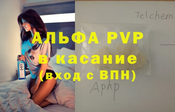 бутик Абаза