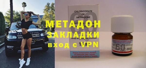 бутик Абаза