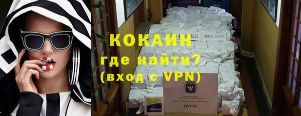 бутик Абаза