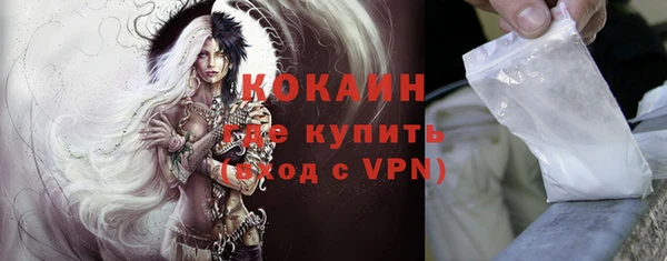 бутик Абаза