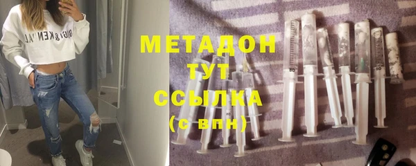 бутик Абаза