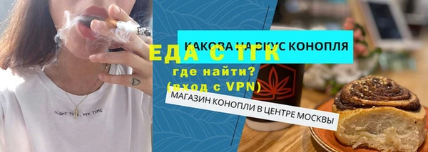прущая мука Абдулино