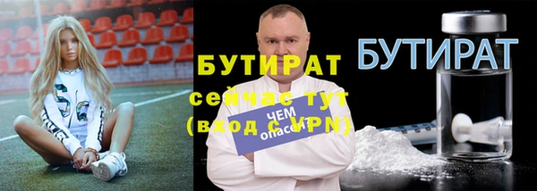 прущая мука Абдулино