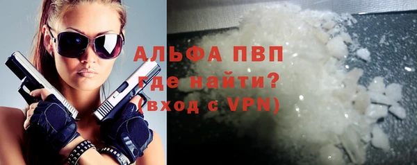 прущая мука Абдулино