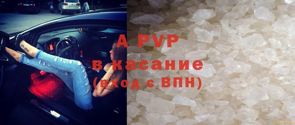 бутик Абаза