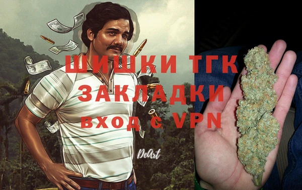 бутик Абаза