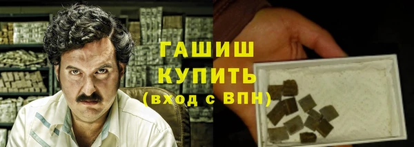 каннабис Абинск
