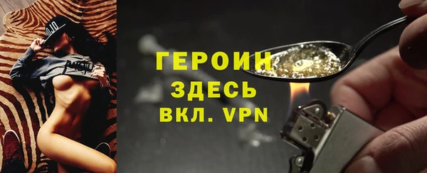 бутик Абаза