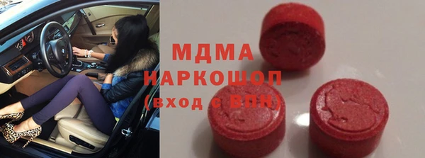 бутик Абаза