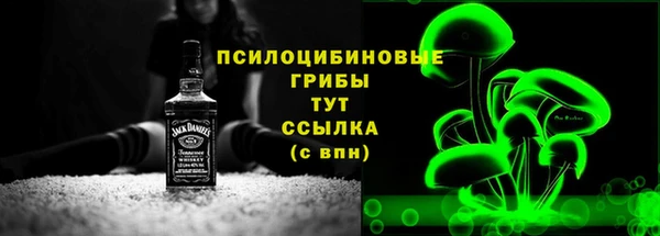 каннабис Абинск