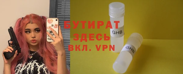 бутик Абаза