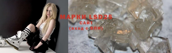 бутик Абаза