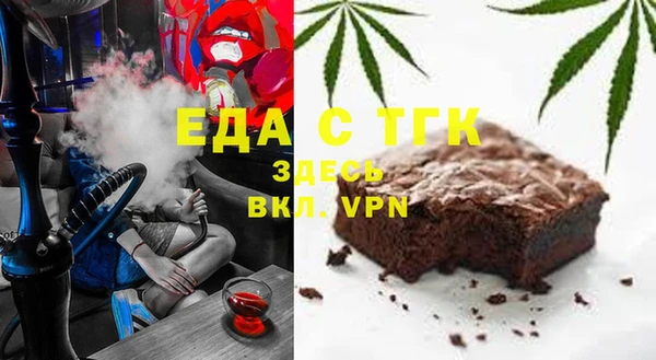 прущая мука Абдулино