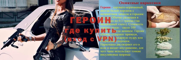 бутик Абаза