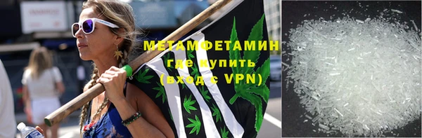 бутик Абаза