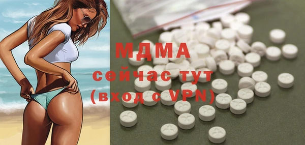 бутик Абаза