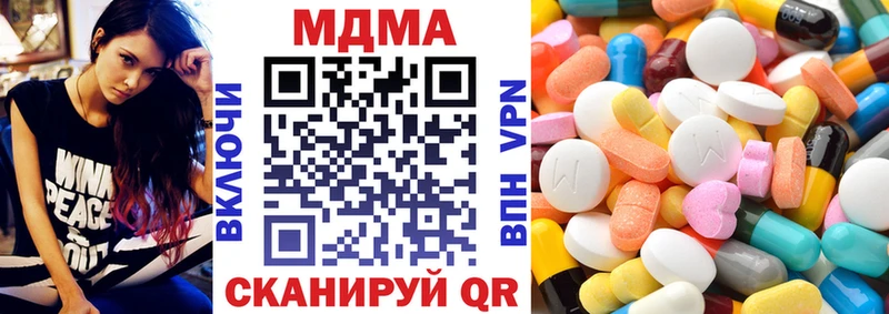 наркошоп  blacksprut онион  MDMA VHQ  Лиски 