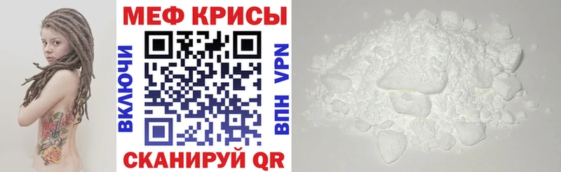 закладка  blacksprut зеркало  МЕФ mephedrone  Лиски 
