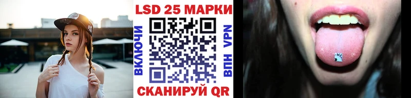 Наркотические марки 1,5мг  Лиски 