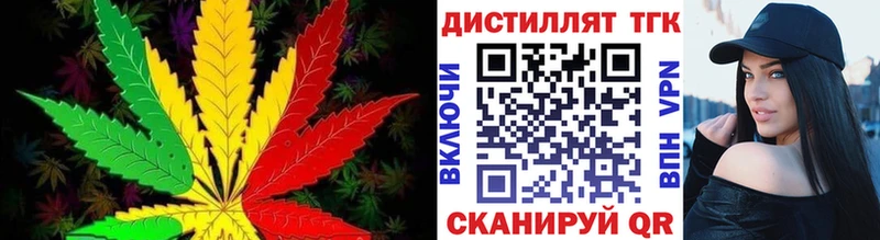 хочу наркоту  mega ONION  Дистиллят ТГК гашишное масло  Лиски 