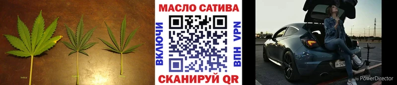 Дистиллят ТГК THC oil Лиски